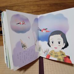 投稿ナンバー31   中古品　おもひでぽろぽろ (徳間アニメ絵本)の画像
