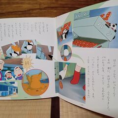 投稿ナンバー32   中古品　パンダコパンダ (徳間アニメ絵本)の画像