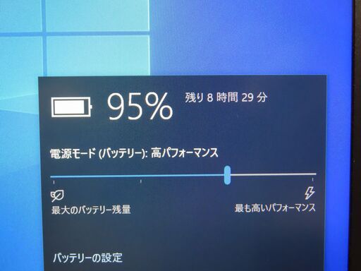 N15 優良品 レノボ Thinkpad X390 16GB Office 軽量 office2019