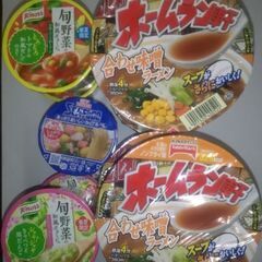 カップラーメン　7個　カップスープ4個　計11個