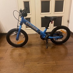 ストライダー　14x