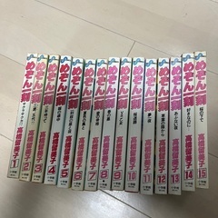 めぞん一刻　全１５巻セット　高橋留美子　小学館