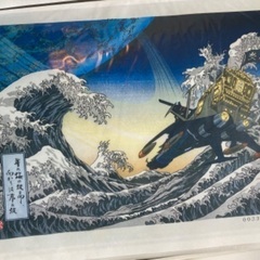 宇宙戦艦ヤマトなどの浮世絵5枚セットの画像