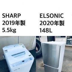 ★?送料・設置無料★  高年式✨家電セット 冷蔵庫・洗濯機 2点セット