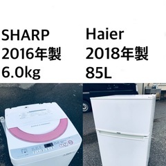 送料・設置無料☆ 限定販売新生活応援家電セット◼️冷蔵庫