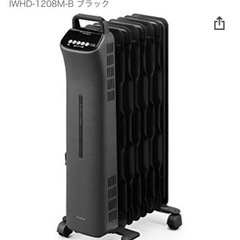 美品 アイリスオーヤマ オイルヒーター アイリスオーヤマ オイルヒーター