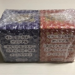 ポケモン　イトーヨーカドー購入特典　オーロラグラス　スカーレット...