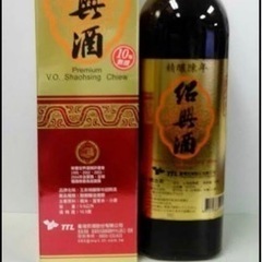 紹興酒　新品