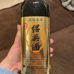 紹興酒　新品の画像