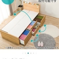ニトリ チェストベッド