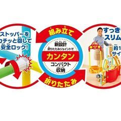 アンパンマン　ジム　ブランコ　滑り台の画像
