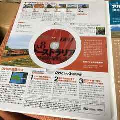 【お値下げ】世界の車窓から  No.8 オーストラリア DVD ブック 2008年3月20日号 の画像