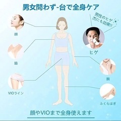 【新品】IPL光美容器 全身脱毛器 無痛冷感サファイア脱毛器 男女兼用 レディース メンズ vio 冷却機能  顔 ワキ ヒゲ ビキニライン 自宅脱毛（4）の画像