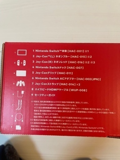 Switch本体　2022/11/17購入　新品未使用