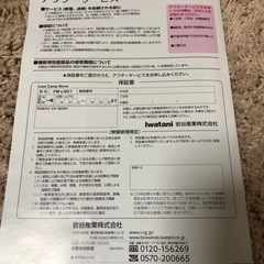 FORE WINDS フォアウィンズ ラックスキャンプストーブ 新品未使用の画像