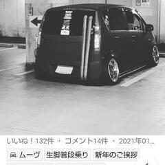 LINEから仲良くなれる友達募集🤗 - 姫路市