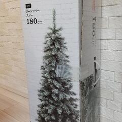 【値下げ！】クリスマスツリー 180 楽天市場】クリスマスツリー 180cm（パーティー・イベント用品