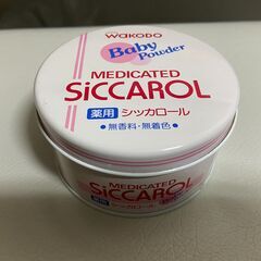 シッカロール