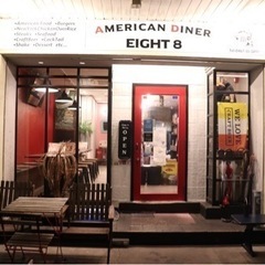 人気のアメリカンダイナーで働きませんか？の画像