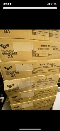 東リ　タイルカーペット　12ケース　一括