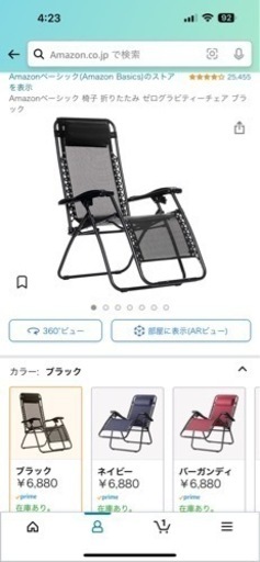 殆ど使ってません※取りに来れる方