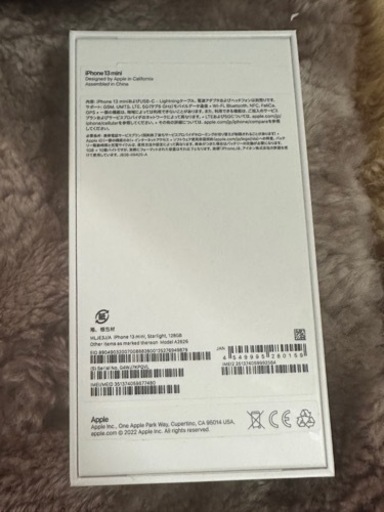 開封未使用iPhone13mini本体