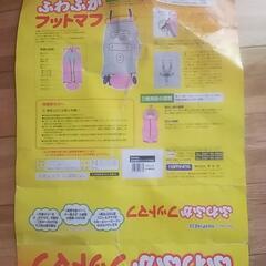 ★お値引きしました★ベビーカー用ふわふわフットマフ中古品の画像