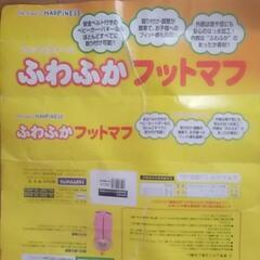 ★お値引きしました★ベビーカー用ふわふわフットマフ中古品の画像