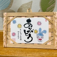 筆文字幸座