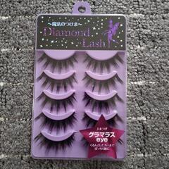 新品ダイヤモンドラッシュグラマラス