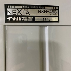 極美品！イナバ物置　NXN-45Sの画像