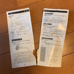 ミラカールの画像