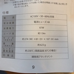 ミラカールの画像