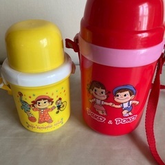 ペコちゃん　水筒　2個　