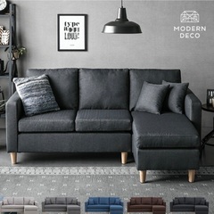 3人掛けソファ オットマン付き クッション付き カウチソファー