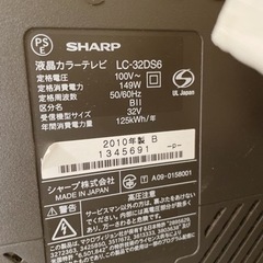 テレビ32型値下げの画像