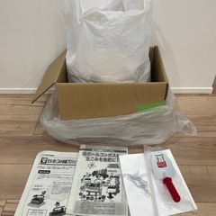 【お譲り先決定】段ボールコンポスト