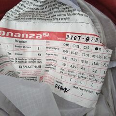 パラグライダーの画像