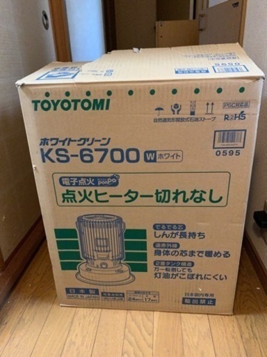 決まりました　1回だけ使用　ほぼ新品ストーブTOYOTOMI KS-6700