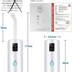 Amazon 大容量加湿器