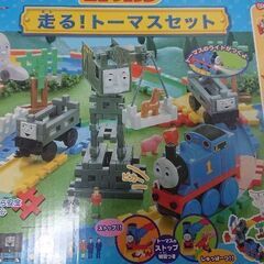 ニューブロック 走る！トーマスセット