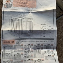 即決価格値下げしました】物置(小)