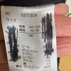子供150cm 紺のコートの画像