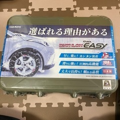 もうすぐ終了しますお早目に「値引きはしたので交渉しません」?タイヤ 