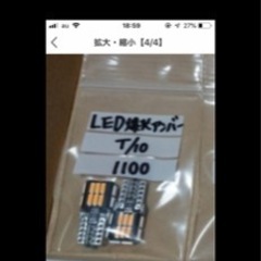 LED爆光ウィンカーアンバーの画像