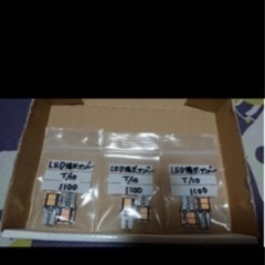 LED爆光ウィンカーアンバーの画像