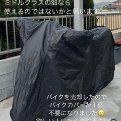 バイクカバー LLサイズ