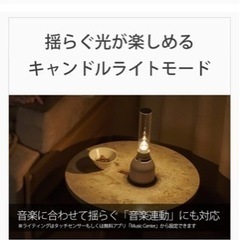 SONY グラスサウンドスピーカーの画像