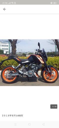 その他 KTM125duke