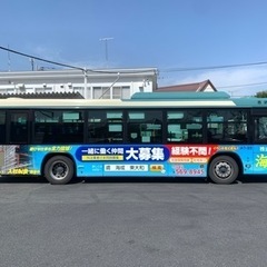                               ☆協力会社急募☆の画像
